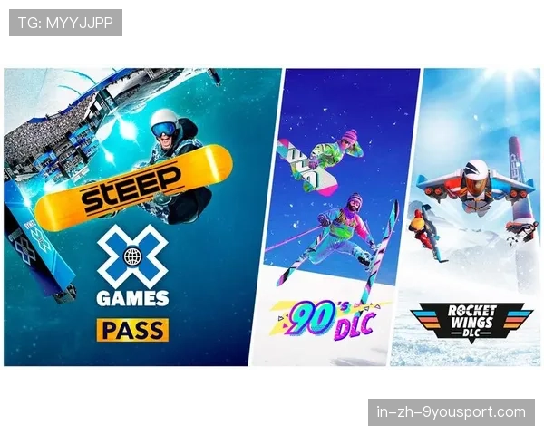 全球极限运动盛会“极限挑战赛”在北京盛大开启